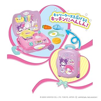 【激レア】【未使用】マイメロキッチン　7点セット 激レア】【未使用】マイメロキッチン 7点セット